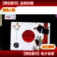 笔尖上的中国:故乡朝花夕拾(鲁迅专集)