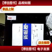 新崛起:广货网上行2012全纪事