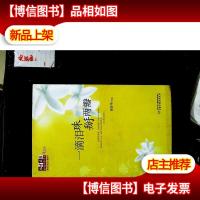 一 滴泪珠掰两瓣