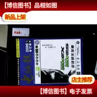 电脑报(2006下册)