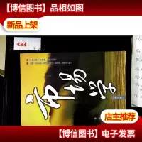 市场学 第3版