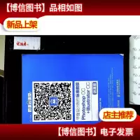 平面设计制作标准教程Photoshop CC+Illustrator CC(微课版)