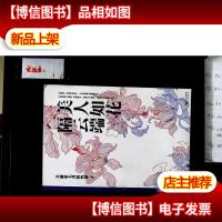 美人如花隔云端