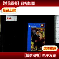 英汉对照--闯祸天使