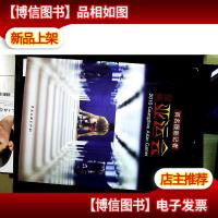 百名摄影记者聚焦亚运会