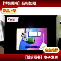 家用电器原理与维修