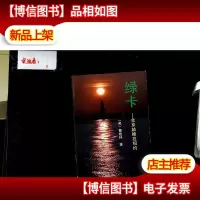 *:北京姑娘在纽约