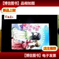 淑女文学馆·重磅作文系列(003):不说再见好吗(下)