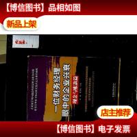 一位财务经理眼中的企业兴衰——现金与账款篇