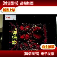 梦游症2(漫画版)