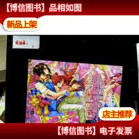 魅丽优品:圈养*