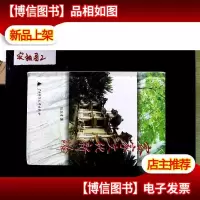 客家文化新论