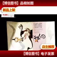 一笑城倾