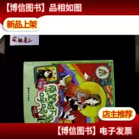 阳光姐姐嘉年华:愿望树下呼唤(新版)