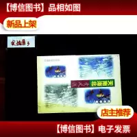天南海北竞风流