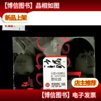 沙漏I(增补版)