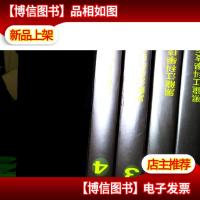 世界室外装饰设计全集1234册