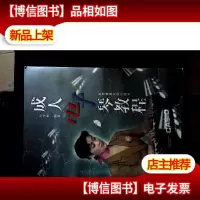 *电子琴教程