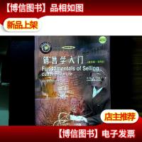 销售学入门:第5版(英文版)