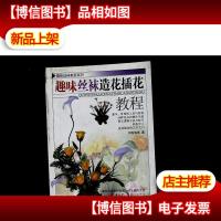 趣味丝袜教程系列