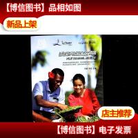 热点地区旅行指南:斐济全攻略