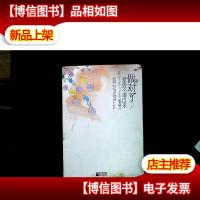 做对了,爱情不请自来