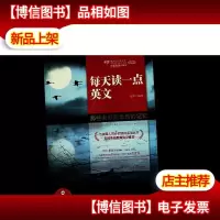 每天读一点英文:有光碟