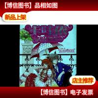 卡哇依天使部落