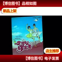 一定可以嫁出去