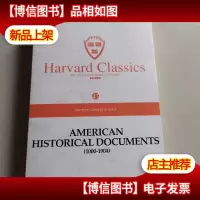 哈佛经典05-Essays and Songs of Ralph Waldo Emerson