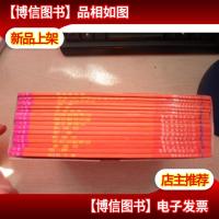 企鹅英语简易读物精选(上 二)共16本全