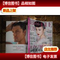 服饰与美容2009 2