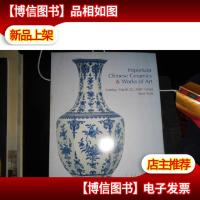 美国I.M.CHAIT2007纽约/瓷杂拍卖