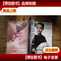 VOGUE服饰与美容2006六月号