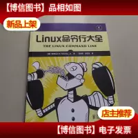 Linux命令行大全