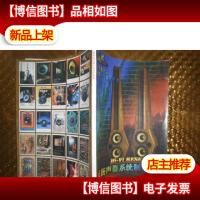 惠威扬声器系统制作指南