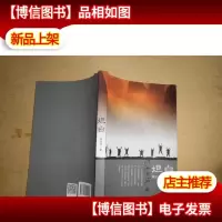 坦白 龚桂华 签名
