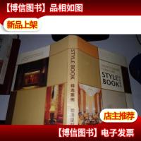 顺德皇家私 精选案例