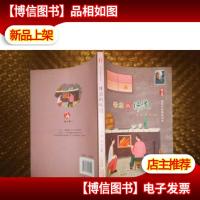 冰心*获*作家精品书系:母亲的味道