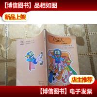 飞人11智擒盗贼