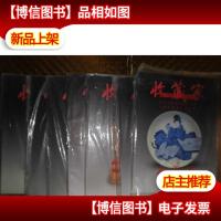 收藏家2004 (1,2,3,4,7,8,10期七本合售)缺5,6,9