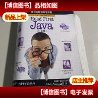 Head First Java(中文版)