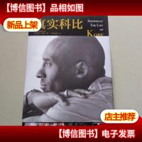 真实科比(SHOWBOAT:THE LIFE OF KOBE BRYANT)