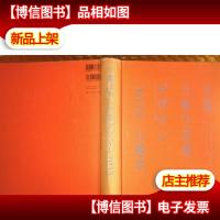 原版Display 42 Commercial Space 2015日本展览展示设计年鉴