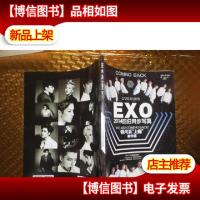 exo 2014回归同步写真