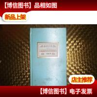 国韵承传—张春孝-2015录制 京剧名家唱段 教学视频原装正版*