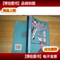 红军巷的老兵们