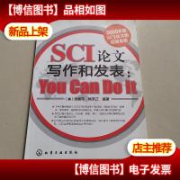 SCI论文写作和发表:You Can Do It