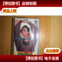 磁带:摇滚歌王