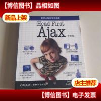 Head First Ajax(中文版)